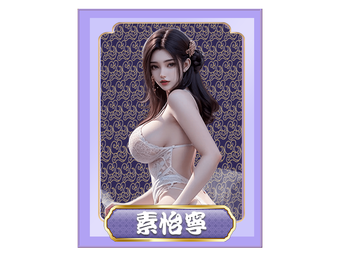 口袋b计划战斗场景